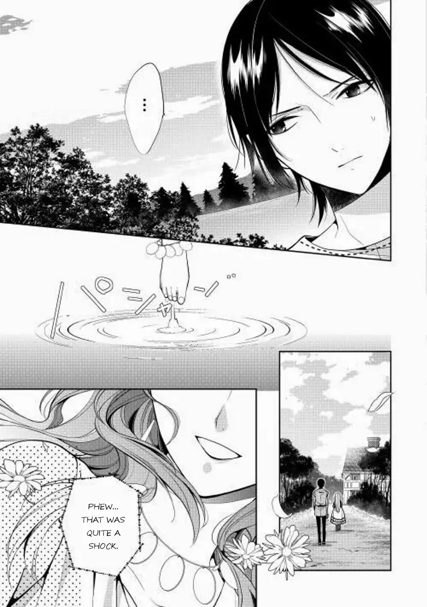 E? Heibon Desu yo?? Chapter 4 13